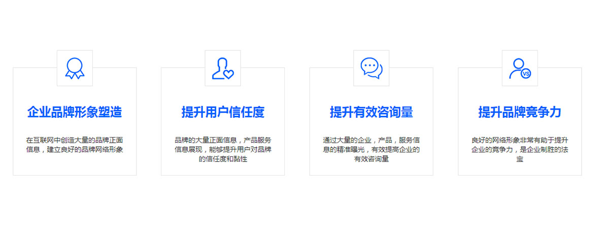 做了SEO能带来哪些收益？